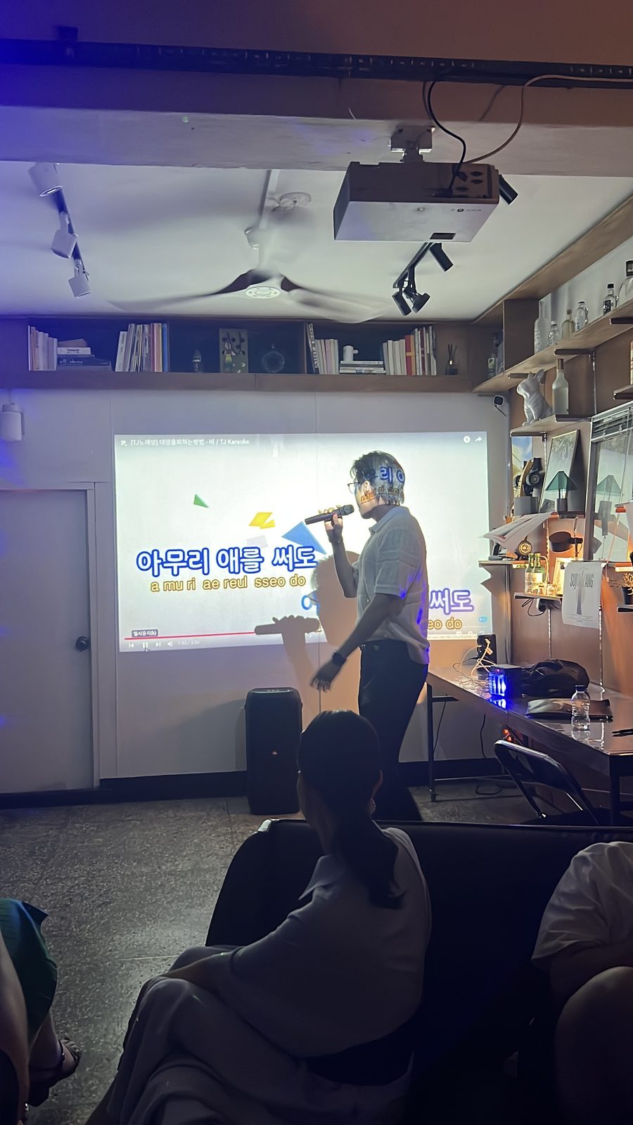 을지라운지 스크린 존 전경