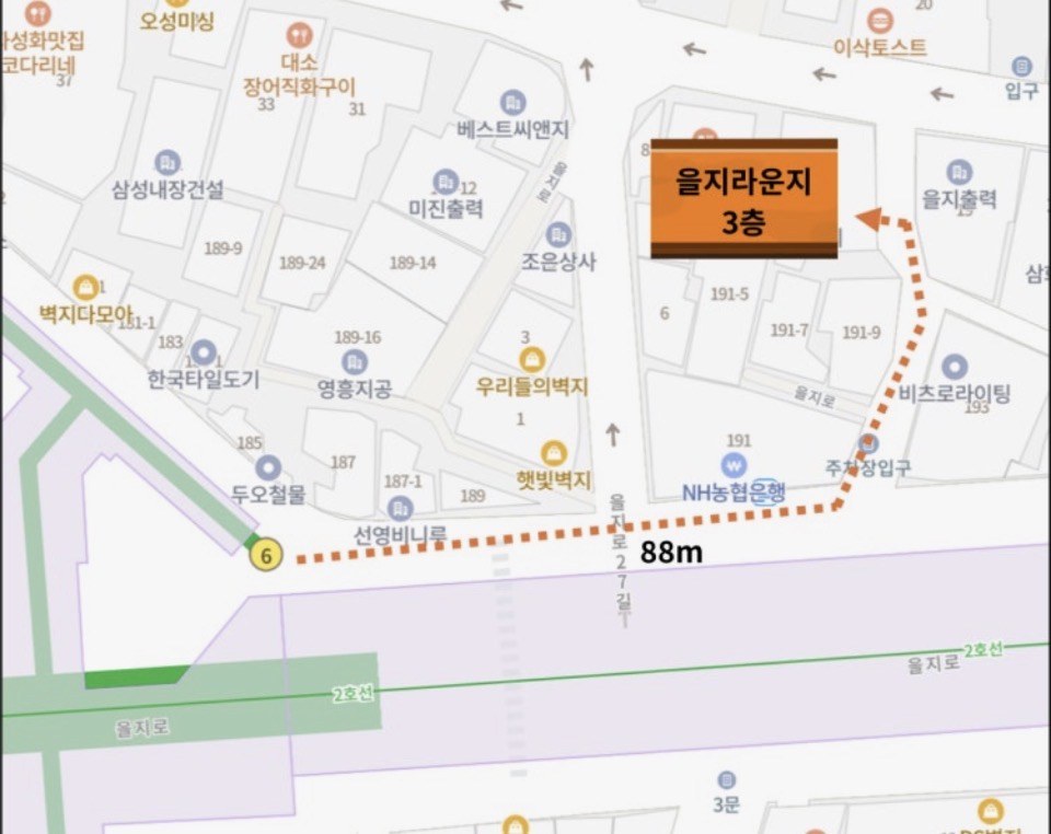 을지로4가역 6번출구에서 을지라운지까지 도보 경로 지도, 약 88m